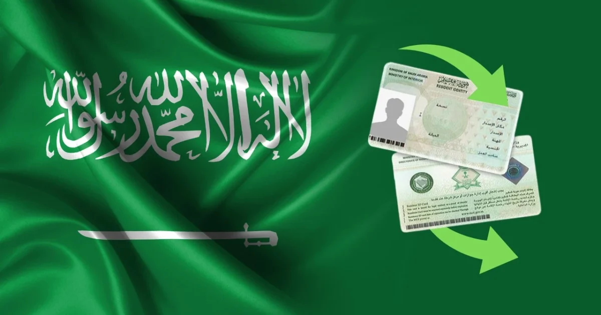 بوليفارد جدة