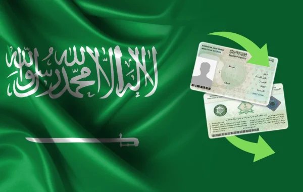 بوليفارد جدة